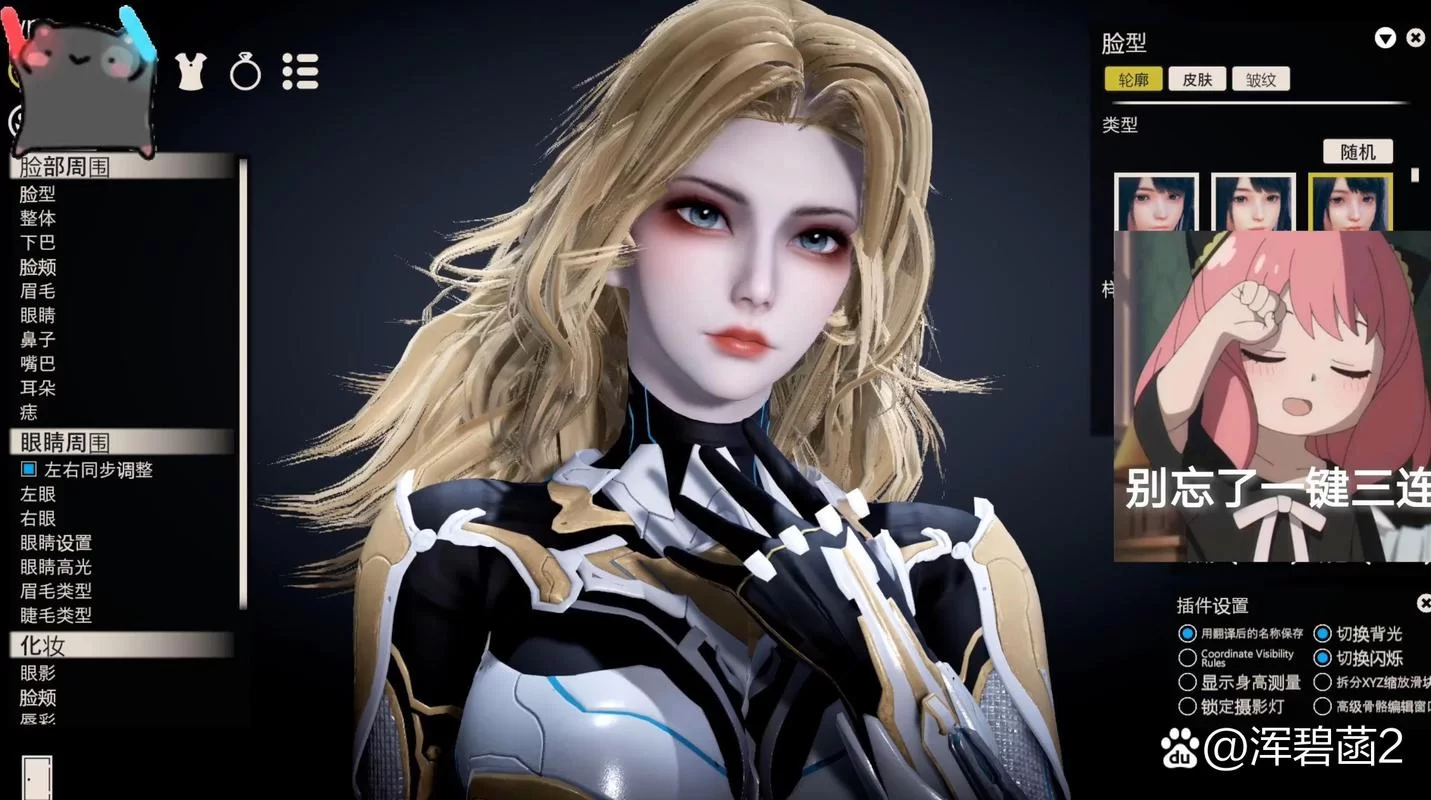 最新甜心选择2琦玉MOD官方正式版下载地址分享