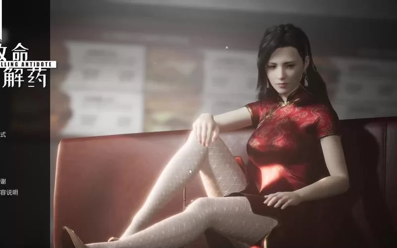 最新致命解药MOD汉化版更新内容 优化与修复全解析 最新致命解药MOD汉化版更新内容 优化与修复全解析