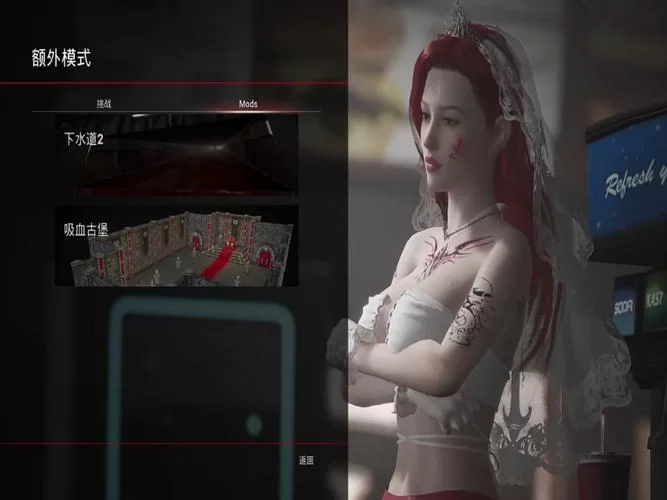 最新致命解药MOD汉化版更新内容 优化与修复全解析