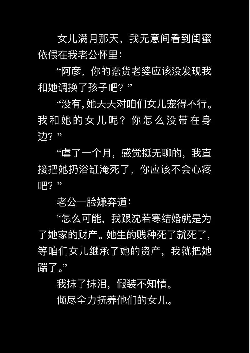 最新记录与妹妹共度一个月 这些趣事你想不到