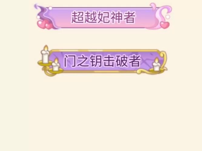 最新邪娠娼馆安卓下载资源安全可靠推荐