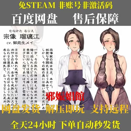 最新邪娠娼馆安卓下载资源安全可靠推荐