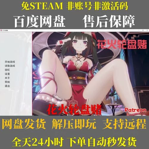 最新邪娠娼馆安卓下载资源安全可靠推荐