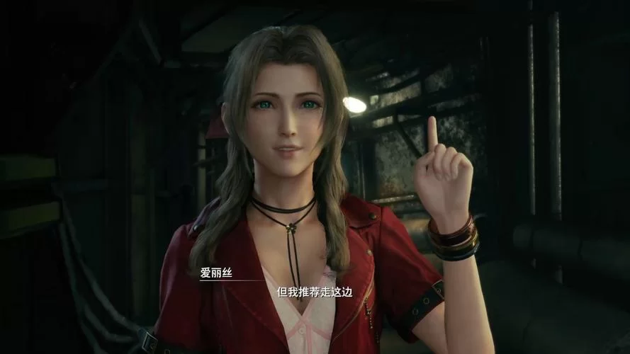 最终幻想7重制版R18安卓汉化资源哪里可以找到 最终幻想7重制版R18安卓汉化资源哪里可以找到