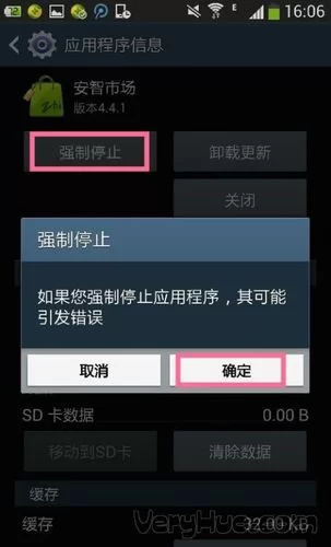 月下40部下载安卓教程 手把手教你操作