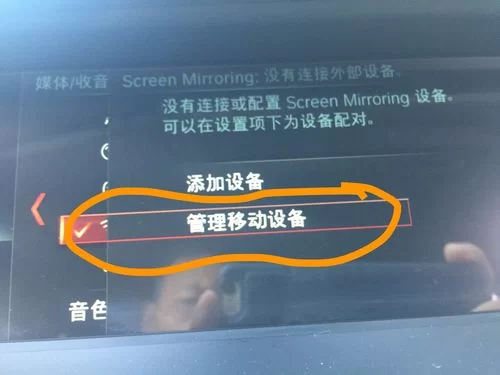 月下40部下载安卓教程 手把手教你操作