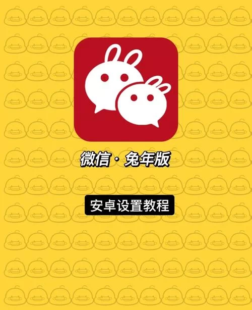 月下40部下载安卓教程 手把手教你操作