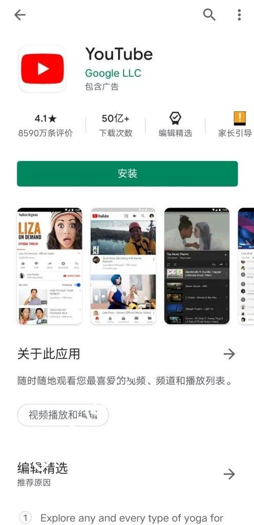月下40部下载安卓教程 手把手教你操作
