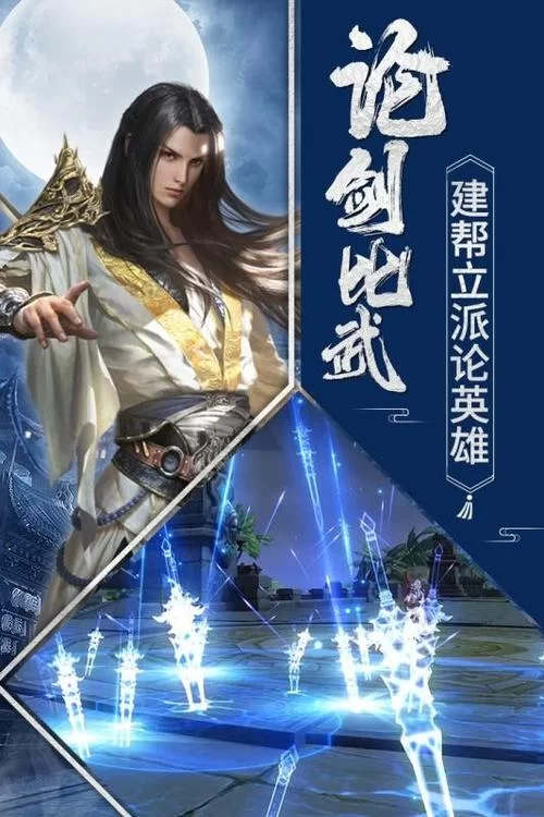 月下40部下载教程 新手也能快速学会