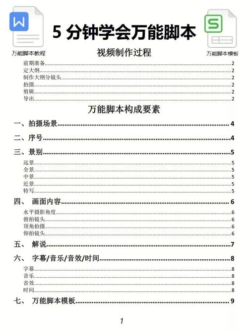 月下40部下载教程 新手也能快速学会