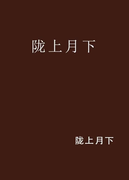 月下40部官方网站资源大全免费在线观看
