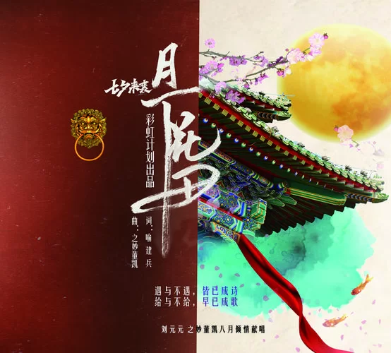 月下40部最新版本下载安装教程分享