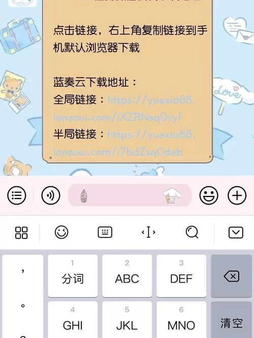 月下40部最新版本下载安装教程分享