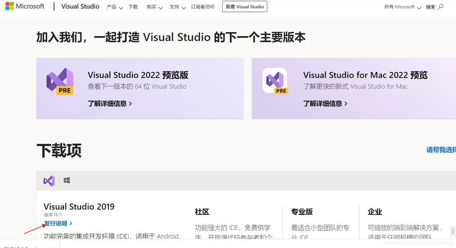 月蚀之魔女最新版本下载安装教程来了