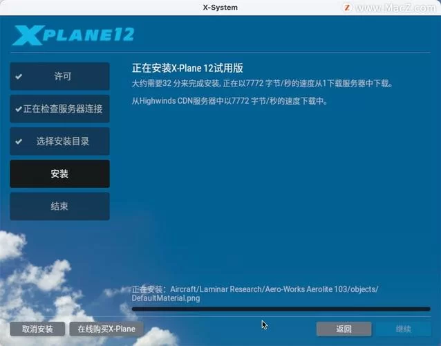 月蚀之魔女最新版本下载安装教程来了