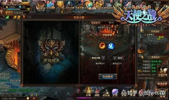 月蚀之魔女杨过游戏攻略大全新手必看技巧