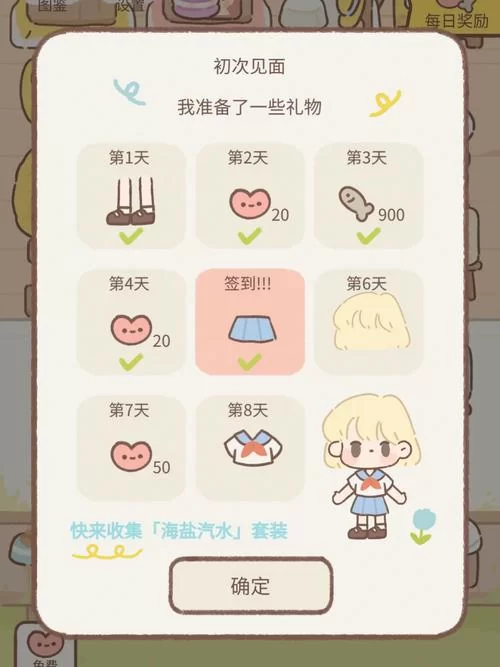 月蚀之魔女杨过游戏攻略大全新手必看技巧