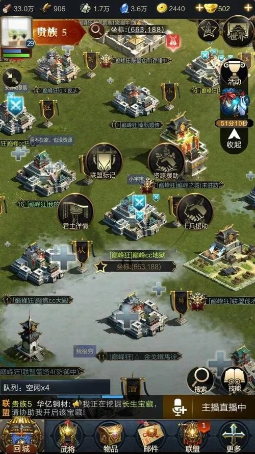 月蚀之魔女杨过游戏攻略大全新手必看技巧