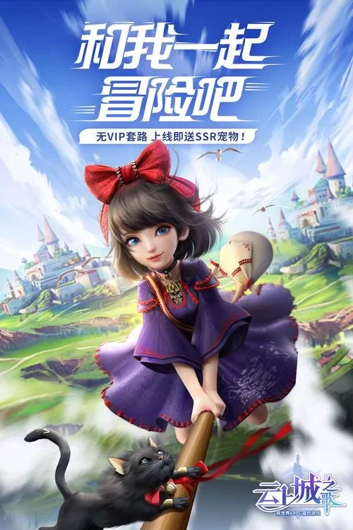 月蚀之魔女游戏介绍 带你了解这款神秘冒险游戏