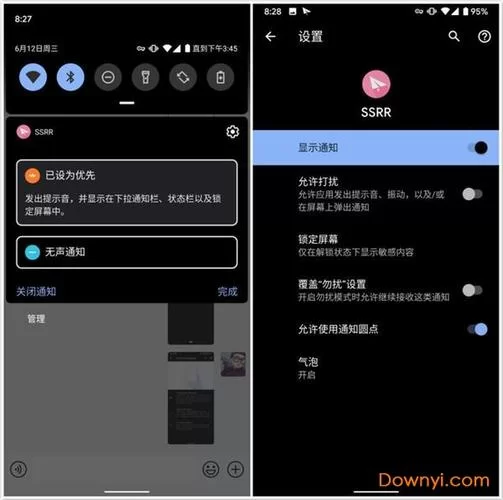 月食安卓怎么安装 详细刷机教程一看就会