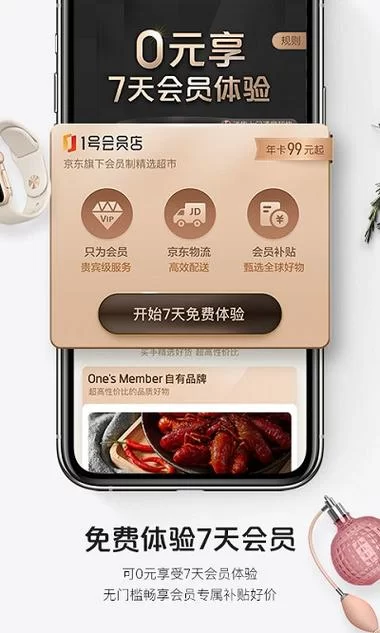 月食安卓怎么安装 详细刷机教程一看就会