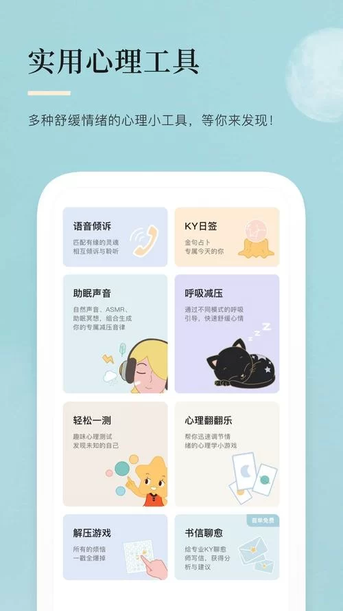 月食官网最新活动来袭快来参与赢好礼