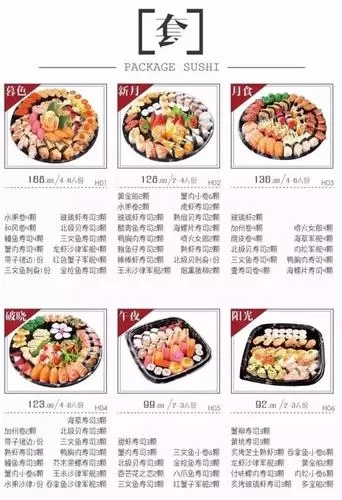 月食官网最新活动来袭快来参与赢好礼