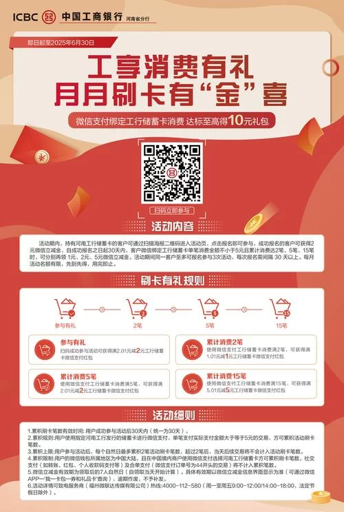 月食官网最新活动来袭快来参与赢好礼
