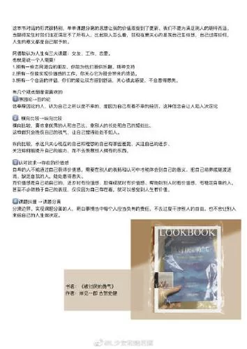 木里人鱼汉化版最新更新内容盘点 优化修复一览