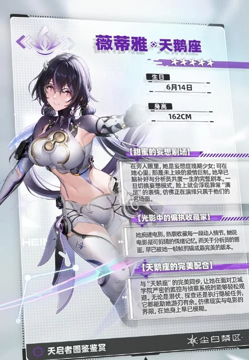 未来绅士游戏女性统治设定为何如此受欢迎