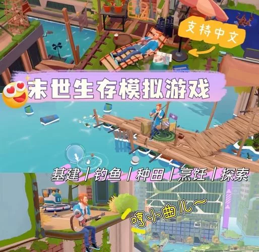末世余生游戏攻略必备 资源收集与生存技巧详解