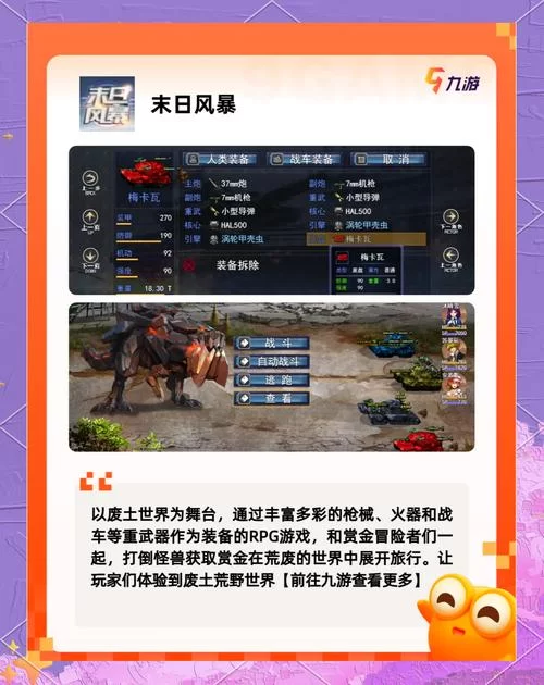 末世余生游戏攻略必备 资源收集与生存技巧详解
