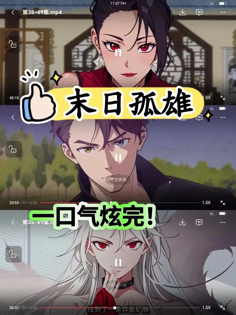 末世孤雄游戏官网角色介绍及技能解析