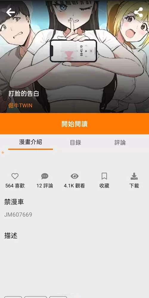 末世情欲在哪下载 快速找到正版资源的方法