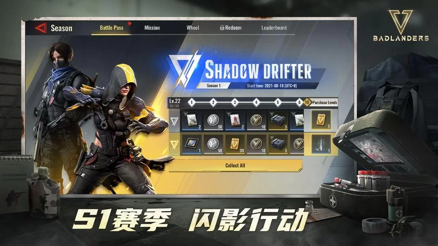 末世情欲在哪下载 快速找到正版资源的方法