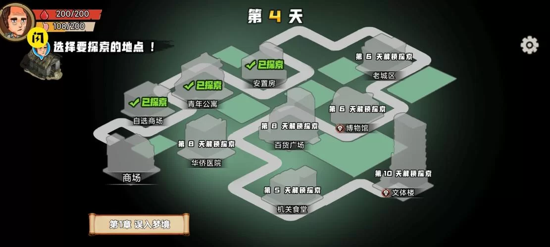 末日世界如何下载 最新版本安全下载攻略