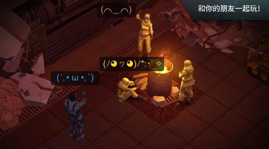 末日世界如何下载 最新版本安全下载攻略