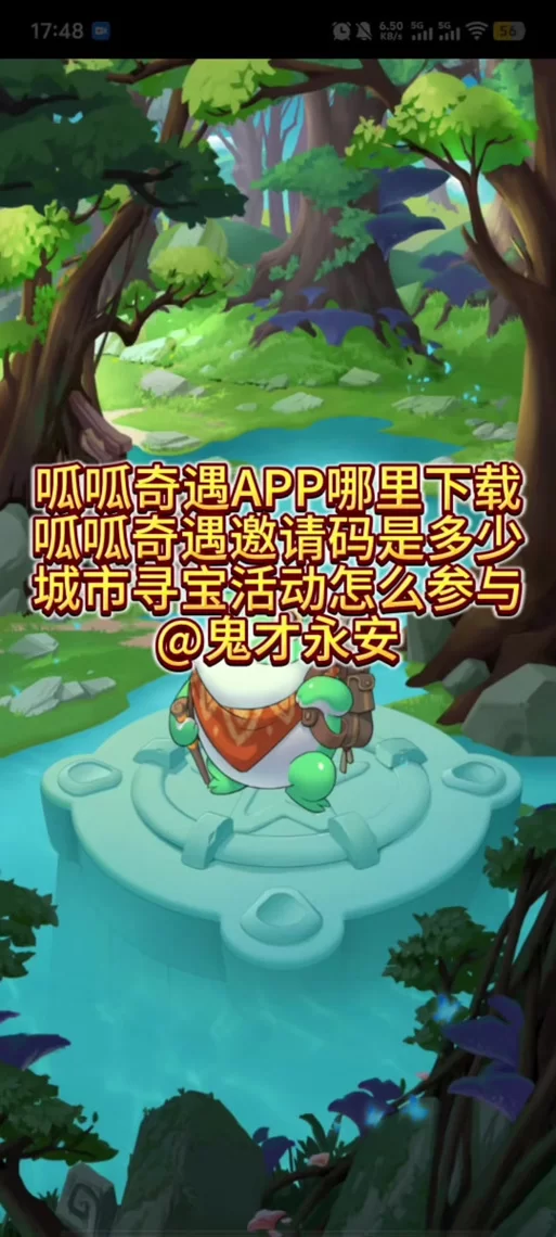 末日机娘更新地址怎么找 手把手教你下载