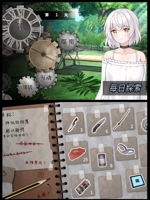 末日机娘更新地址怎么找 手把手教你下载