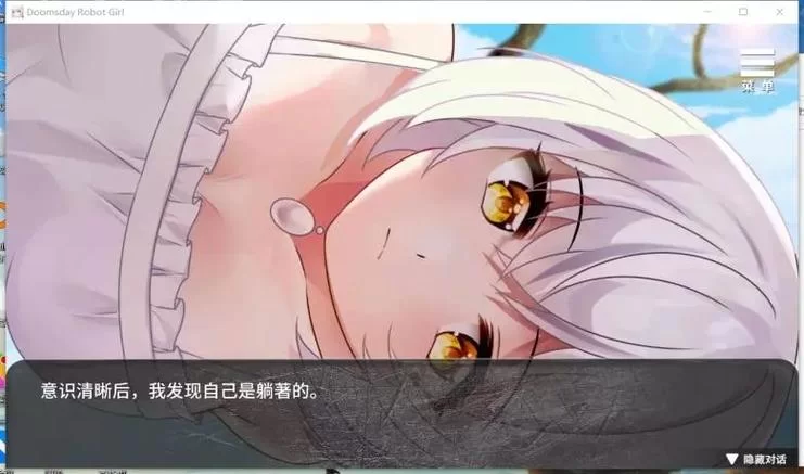 末日机娘更新地址怎么找 手把手教你下载