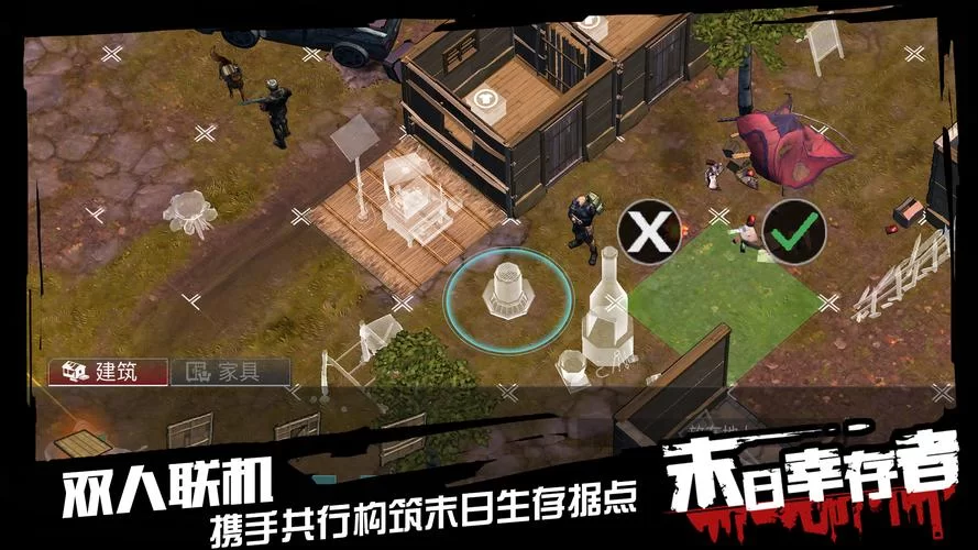 末日机娘更新地址怎么找 手把手教你下载