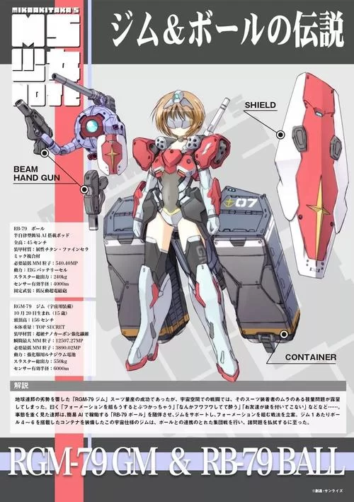 末日机娘更新地址怎么找 手把手教你下载