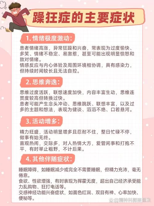 本能释放官网独家揭秘 如何正确释放压力 本能释放官网独家揭秘 如何正确释放压力