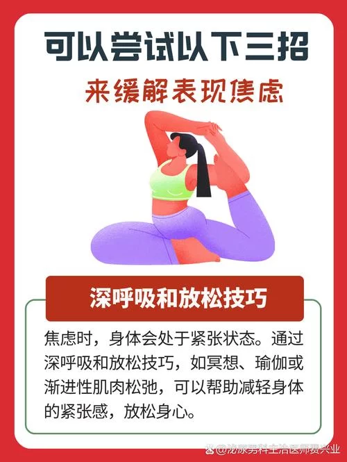 本能释放官网独家揭秘 如何正确释放压力