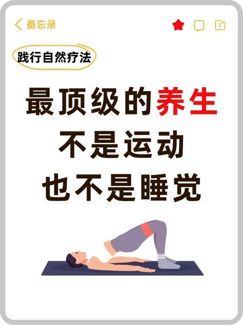 本能释放官网独家揭秘 如何正确释放压力