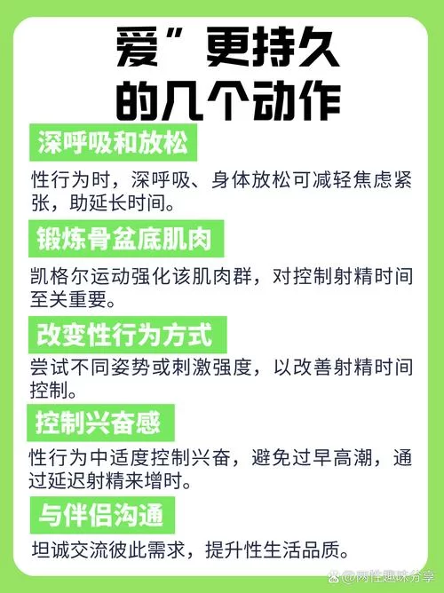 本能释放官网独家揭秘 如何正确释放压力 本能释放官网独家揭秘 如何正确释放压力