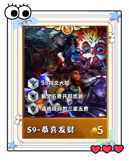 本能释放最新版本角色推荐 哪个英雄最强最好用