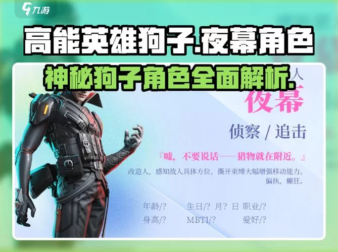 本能释放最新版本角色推荐 哪个英雄最强最好用