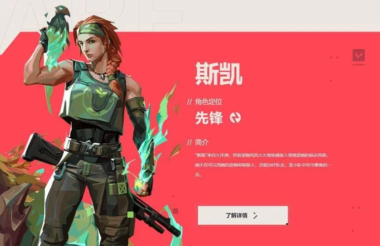 本能释放最新版本角色推荐 哪个英雄最强最好用