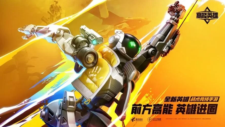 本能释放最新版本角色推荐 哪个英雄最强最好用